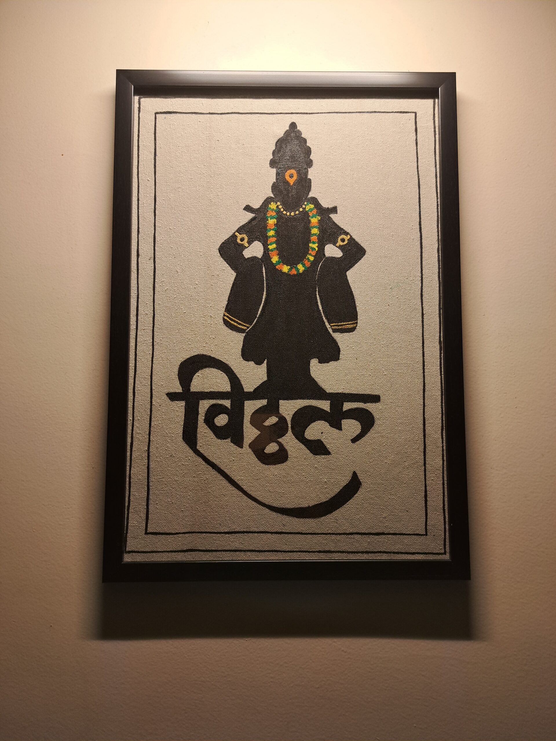 Vitthal drawing | Painting Frame - Vitthal | Lord Vitthal Painting on Fabric Sheet | Araaka Vitthal Hari Painting Frame